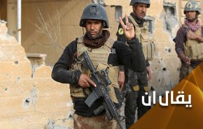 الليلة التي أراد فيها المحتل الأمريكي حرق بغداد
