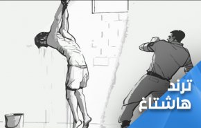 «أوقفوا التعذيب في البحرين» .. صرخة موحدة فهل من مجيب؟