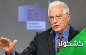 حظر أمريكا لأوروبا غير قانوني.. ماذا عن حظر إيران؟