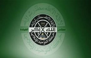 التوحيد الاسلامي: تصريحات السفيرة الأميركية تحمل الكثير من المغالطات
