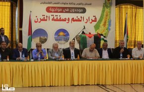 الفصائل الفلسطينية: موحدون في مواجهة قرار الضم وصفقة القرن