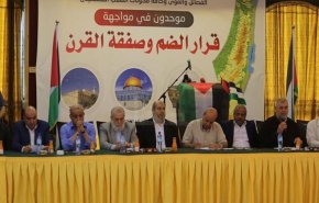 بنود الخطة الوطنية لمواجهة الضم 