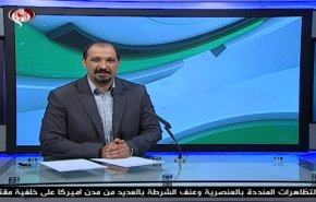 نشرة الاخبار الرياضية من قناة العالم 11:45 بتوقيت غرينتش 28-06-2020
