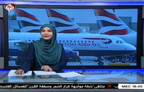 نشرة الاخبار الاقتصادية من قناة العالم 15:30بتوقيت غرينتش 28-06-2020
