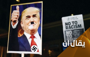 لماذا يجاهر ترامب بعنصريته؟