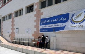 الصحة السورية تصدر بيانا هاما بشأن تفشي كورونا 

