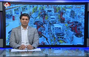 نشرة الاخبار الاقتصادية من قناة العالم 15:30بتوقيت غرينتش 29-06-2020