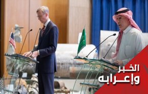 برايان هوك و'العرضة' ضد ايران في الامارات والسعودية  