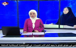 نشرة الاخبار من قناة العالم الساعة 10:00 بتوقيت غرينتش 30-06-2020
