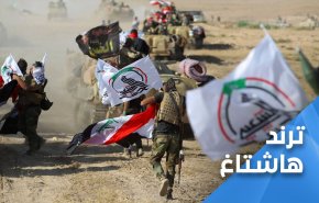 مغردون.. بسلاح المقاومة حفظنا كرامة العراق