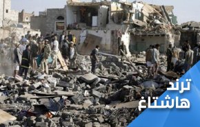 'مع الرد بأقسى العمليات'.. اليمنيون يهددون العدوان برد مزلزل