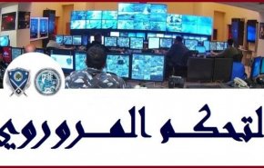 بعض الطرقات في لبنان مازالت مقفلة