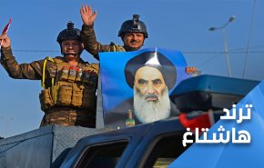 مغردون للسعودية.. السيد السيستاني خط احمر