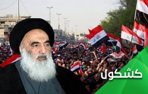للسعودية.. كفي لسانك عن السيد السيستاني