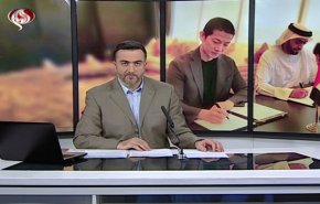 نشرة الاخبار من قناة العالم الساعة 16:00 بتوقيت غرينتش 03-07-2020