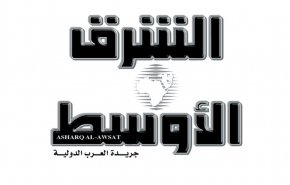 حالة غضب في العراق بعد اساءة صحيفة سعودية للسيد السيستاني