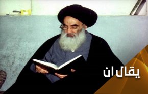 الإساءة للسيد السيستاني.. إنه غدر في الوهابية قديم