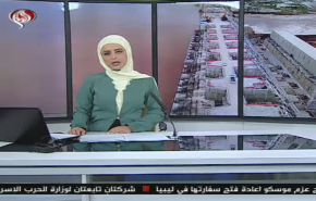 نشرة الاخبار من قناة العالم الساعة 07:00 بتوقيت غرينتش 04-07-2020
