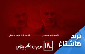 مغردون لقادة النصر: دماؤكم تغلي والثأر قريب