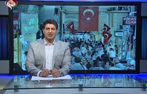  نشرة الاخبار الاقتصادية من قناة العالم 15:30بتوقيت غرينتش 04-07-2020 