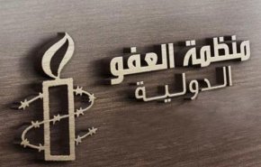 العفو الدولية تتهم المغرب بحملة التشهير ضدها