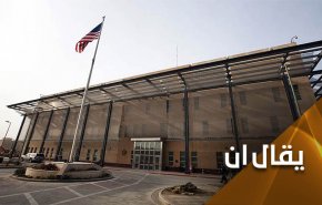 سفارة أم ثكنة عسكرية؟.. ما المكان الامثل لنقلها اليه؟