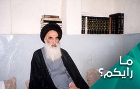 بيت السيد السيستاني، آخر ما تبقی من سيادة العراق