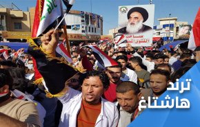 (السيستاني رمز السيادة).. يتصدر مجددا الترند العراقي