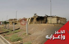 'إسرائيل' وحادثة منشأة نطنز النووية