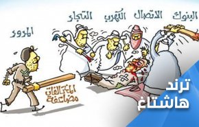 خطاب شهروندان عربستانی به رژیم سعودی: جانمان به لب آمده است