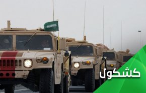 هل تبتلع السعودية البحرين؟
