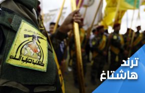 سلمت يد الكتائب .. العراقيون يكرمون مقاومتهم
