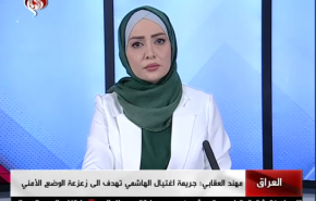 نشرة الاخبار من قناة العالم الساعة 10:00 بتوقيت غرينتش 07-07-2020