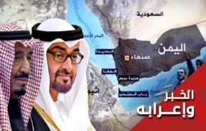 القصور الملکية السعودية هي الهدف القادم لليمنيين