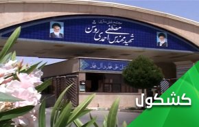 المشهد الثاني من المسرحية باخراج من 'بي بي سي' 