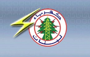استمرار ازمة الكهرباء في لبنان