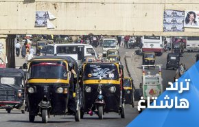 مغردون مصريون يسخرون من ضريبة الراديو