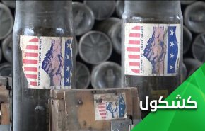 الوكالة الأمريكية للتنمية الدولية.. ذراع  قذرة تقتل اليمنيين