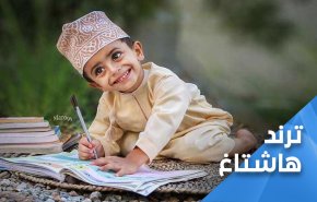'اعتبرونا معلمين وافدين ووظفونا'.. وسم يتصدر 'الترند' العماني