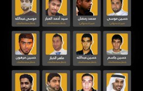 حملة تضامنية على تويتر لانقاذ أرواح معتقلي الرأي في البحرين