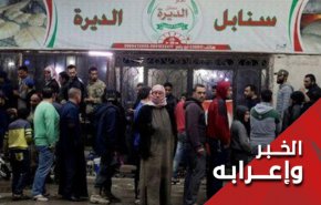 الایام القاسية تنتظر من ، امريكا ام سوريا ؟