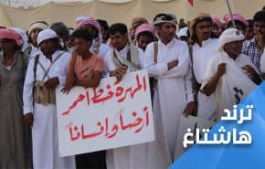 المهرة ترفض احتلال العار 'السعوإماراتي'.. المزدوج