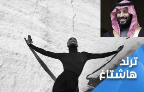 جلسة تصوير فاضحة في ارض الحرمين تشعل الغضب!