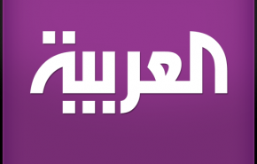'حماس' للعالم: مانشرته قناة 'العربية' محض اكاذيب