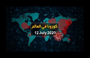 إخر إحصائيات كورونا حول العالم لتاريخ اليوم الأحد