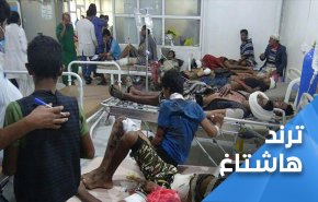 مجـزرة وشـحة.. جـريمة سعـودية جديدة أمـام أعين الجـميع