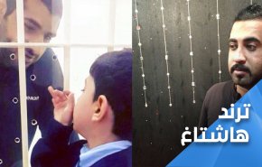 البحرين.. قطار الإعدامات لم يوقف الحراك.. ماذا بعد؟