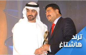 ما خفي أعظم..فضيحة جديدة تهز عرش محمد بن زايد