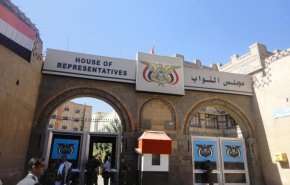 مجلس النواب اليمني يدين جرائم العدوان السعودي المستمرة