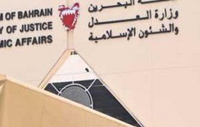 بانوراما..استمرار مسلسل احكام الاعدام في البحرين من خارج القانون الدولي

